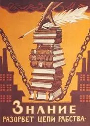 словесних