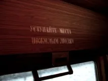 робити