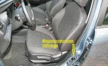 таке