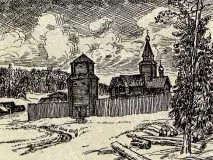 Дежнєва