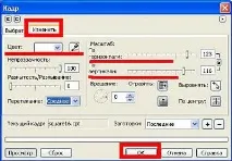новорічну