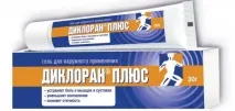 індовазіна
