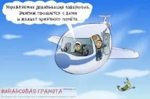 Девальвація вкладів чи постраждають накопичення від падіння рубля, ФІНАНСОВА ГРАМОТА вкладів