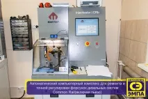 Діагностика та ремонт системи COMMON RAIL діагностика