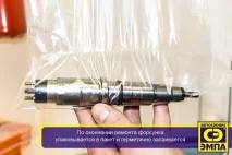 Діагностика та ремонт системи COMMON RAIL rail