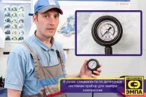 Діагностика та ремонт системи COMMON RAIL ремонт