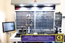 Діагностика та ремонт системи COMMON RAIL діагностика