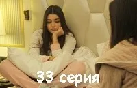 Дочки Гюнеш дочки