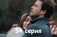 Дочки Гюнеш Дочки Гюнеш