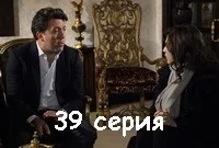 Дочки Гюнеш дочки