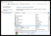 останньої
