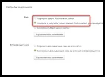 необхідний