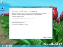 Додаємо Media Center до Windows 8 Release Preview - – Новини Windows 10, Windows 10 Windows