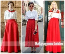 Довга червона спідниця довга