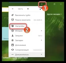 необхідний