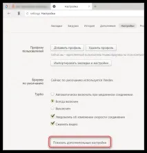 перегляду
