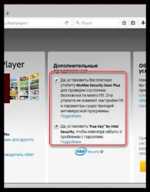 необхідний