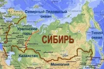 Визначні пам’ятки Сибіру – опис природи та фотографії ятки