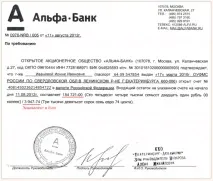 переїхати