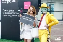 Енциклопедія промо акцій для споживача - Бізнес журнал COSTPER бізнес