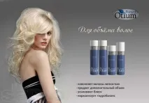 ESTEL PROFESSIONAL (Україна) estel