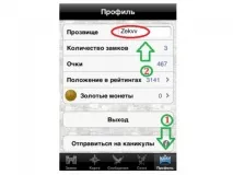 Феодали та Лицарі - Lords - Knights» - поради та допомога knights