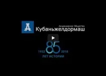 Гідравлічний рихтувальник колійний ГР-16, виробництво гідравлічних рихтувальників для колії рихтувальник