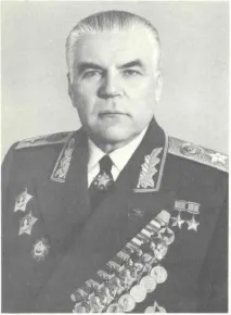 Генерали ВВВ список список