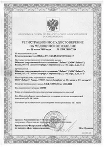 Гематоксилін Майєра майєра