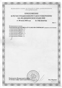 забарвлення гематоксиліном