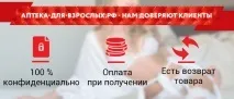 G Female інструкція із застосування, відгуки, застосування інструкція