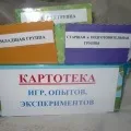 фотозвіт