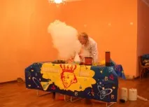 захід