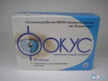 вітаміни