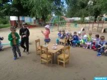день