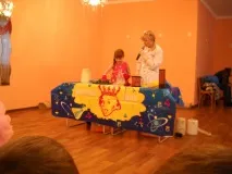 захід
