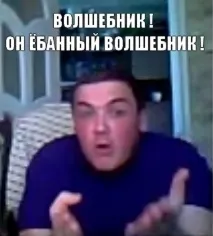 Фокус із картою картою