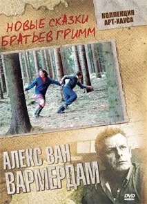 Вбивство
