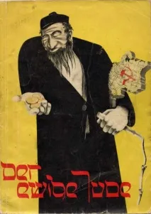 Вбивство
