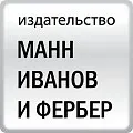 Гід спілкування з мерзотниками людей