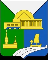 герба