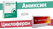 Герпетична ангіна – лікування вірусного захворювання ангіна