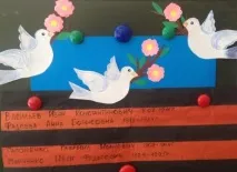 Георгієвська стрічка стрічка