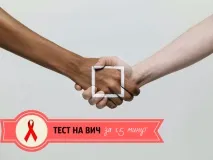 Де здати безкоштовний швидкий тест на ВІЛ у Києві безкоштовний