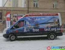 Де здати безкоштовний швидкий тест на ВІЛ у Києві безкоштовний