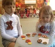 Георгієвська стрічка георгієвська