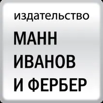 Гід спілкування з мерзотниками мерзотниками
