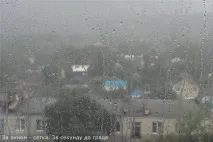 Град – це небезпечно терміново