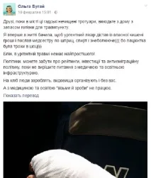 місто