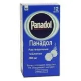зубного